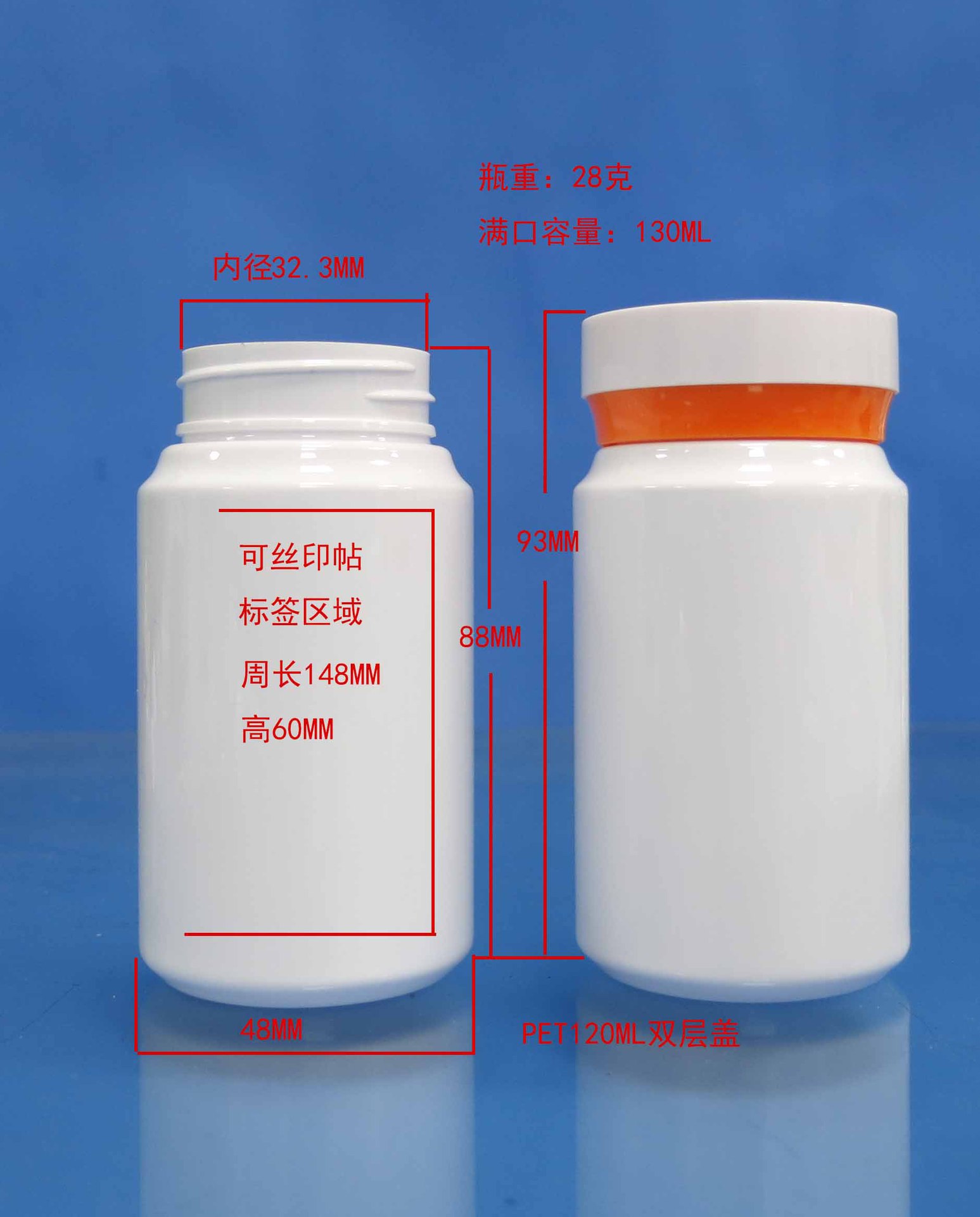 PET120m保健品双层蘑菇盖双色医药包装瓶维生素软胶囊糖果片剂瓶-阿里巴巴