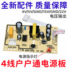 �оő���ͨ�Դ�������忨�ҕ�C픺��Դ���f�ܽ��ՙCͨ�ð�5V��