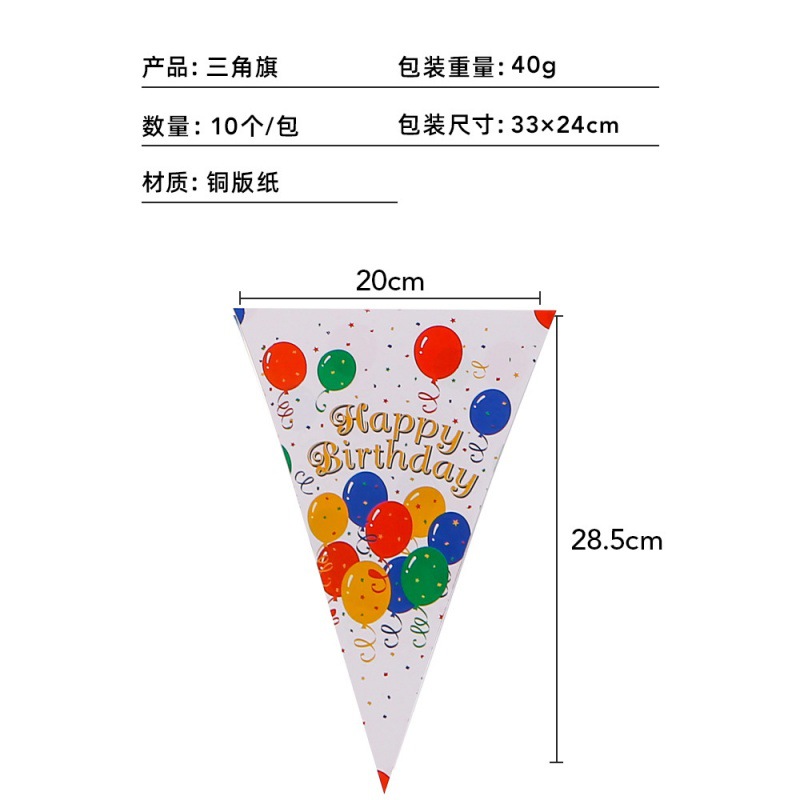 Nuevos globos de colores, feliz cumpleaños, decoración de fiesta, vasos de papel, platos de papel, decoración navideña, vestir, manteles desechables