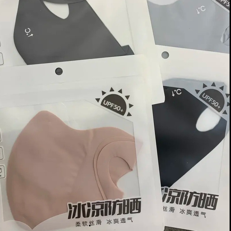 夏用女性用シームレス日焼け止め目の保護マスク、軽くて薄い3D立体アイスシルクマスク、抗UV、通気性、顔が小さく見える|undefined