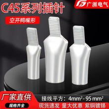 C45�����β�ᘾ��������~��a����^���_��·���Ӿ����ӹ������