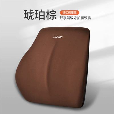 Headrest – headrest neck pillow car memory - cloth-amber-brown-waist-by-one