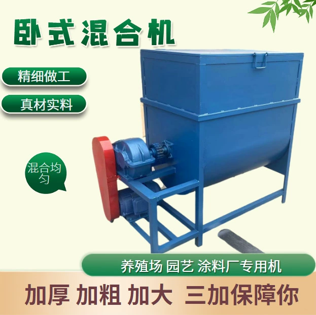 Смеситель для корма для фермы, смеситель для корма для свиней, смеситель для корма для свиней, оптовая продажа