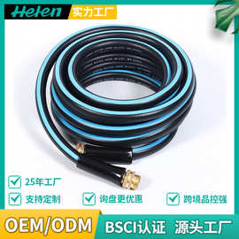 亚马逊热销 海伦橡塑水管家用洗车花园管不打结防爆PVC软管高压管