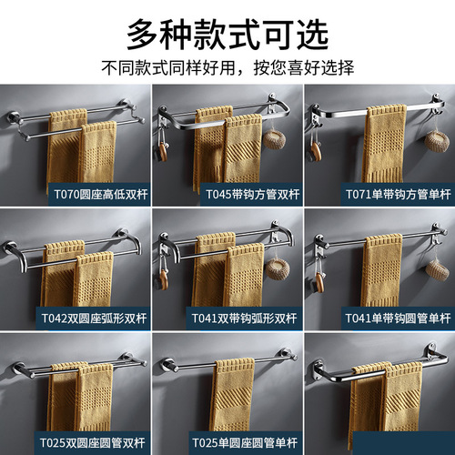 Stainless steel towel rack without drilling, 304 stainless steel, hotel bathroom single rod, double rod, school bathroom wall-mounted towel rod