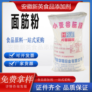 ���lʳƷ�����÷����Ƥ�~�D����ԭ��25kg/��С�����������