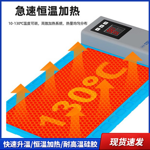 J8 Tablet Temperature-Adjustable Temperature-Controlled Electric Heating Plate Heating Pad with Mobile Phone Heating Silicone Rubber Heating Pad Disassembly G3