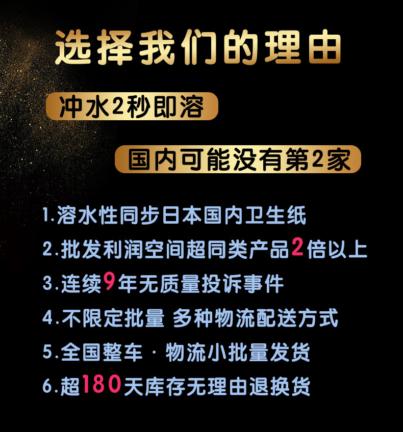 天猫卖点详情海报2