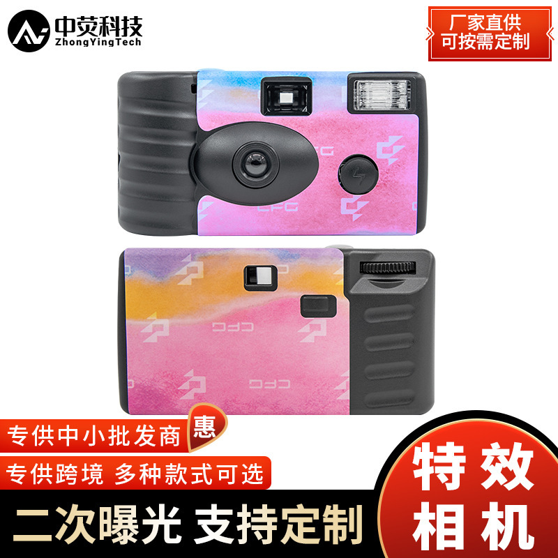 Disposable Film Camera China Film Group Customized Corporate Gifts Event Souvenirs Planning and Customization