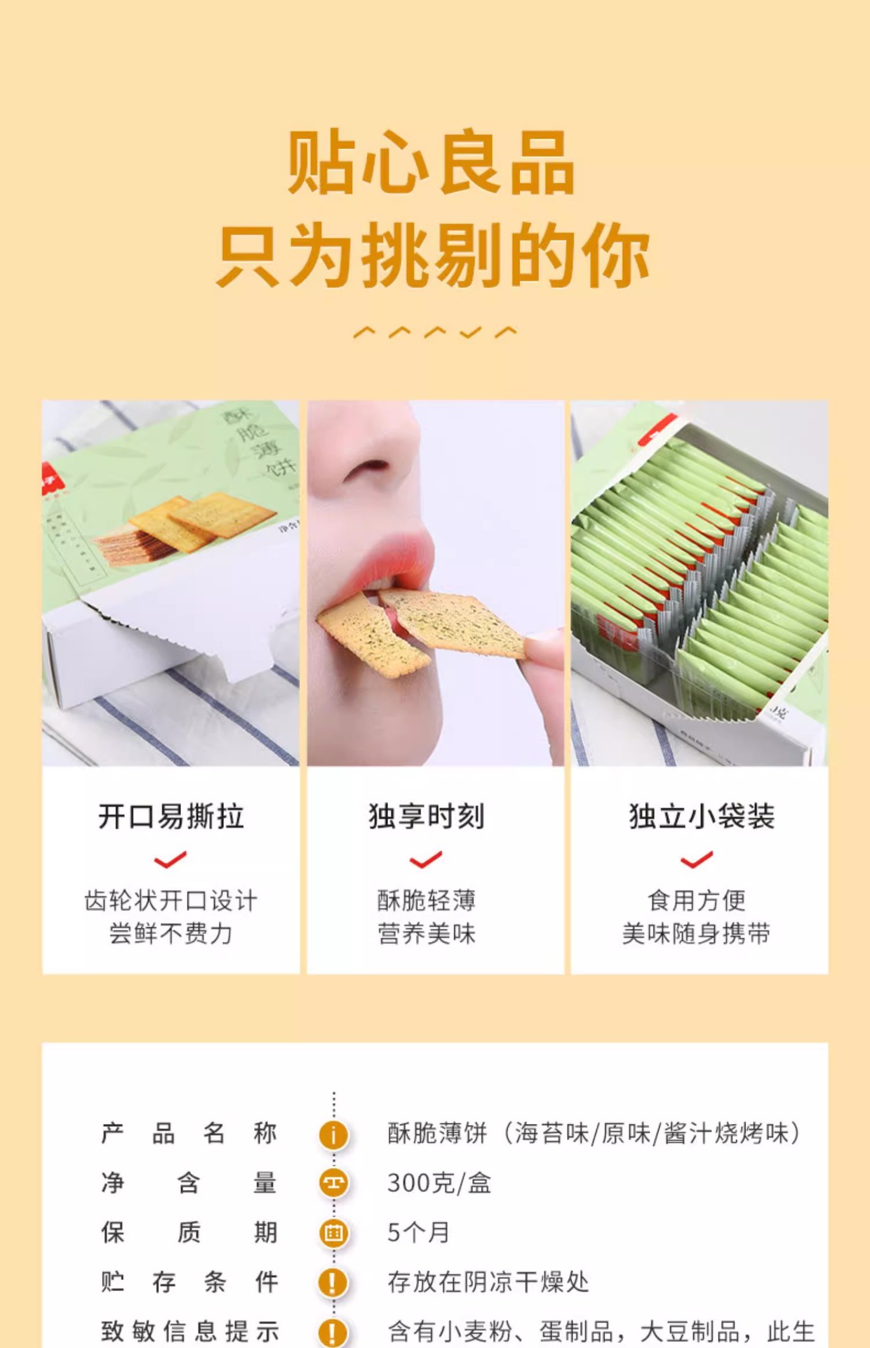 O1CN01IFSDSY1Z5XY27mwhu_!!2090