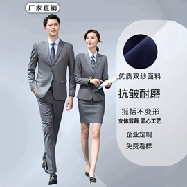 男式西服套装;女式衬衫;职业女裤套装