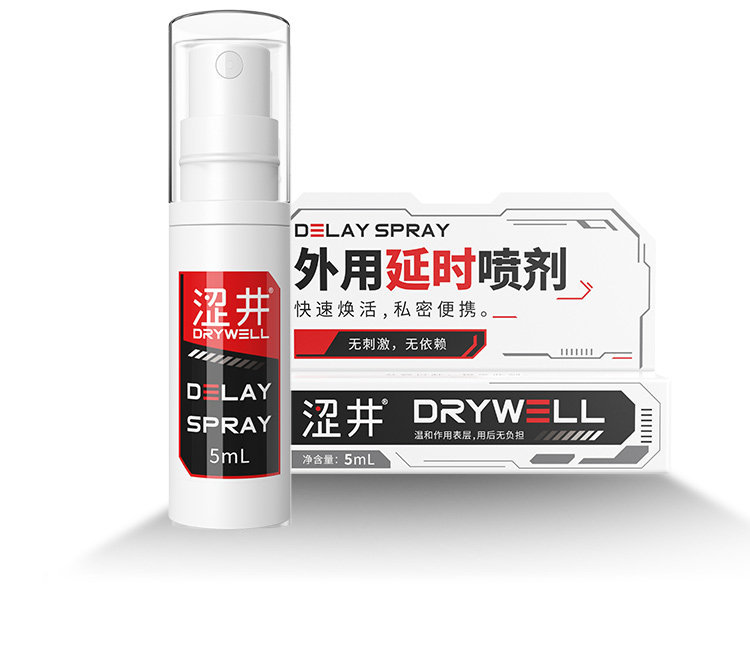 Shibuya Meituan Take-out Time-Retard Spray toallitas cápsulas condones lubricantes tazas de aviones vibrantes líquidos de placer