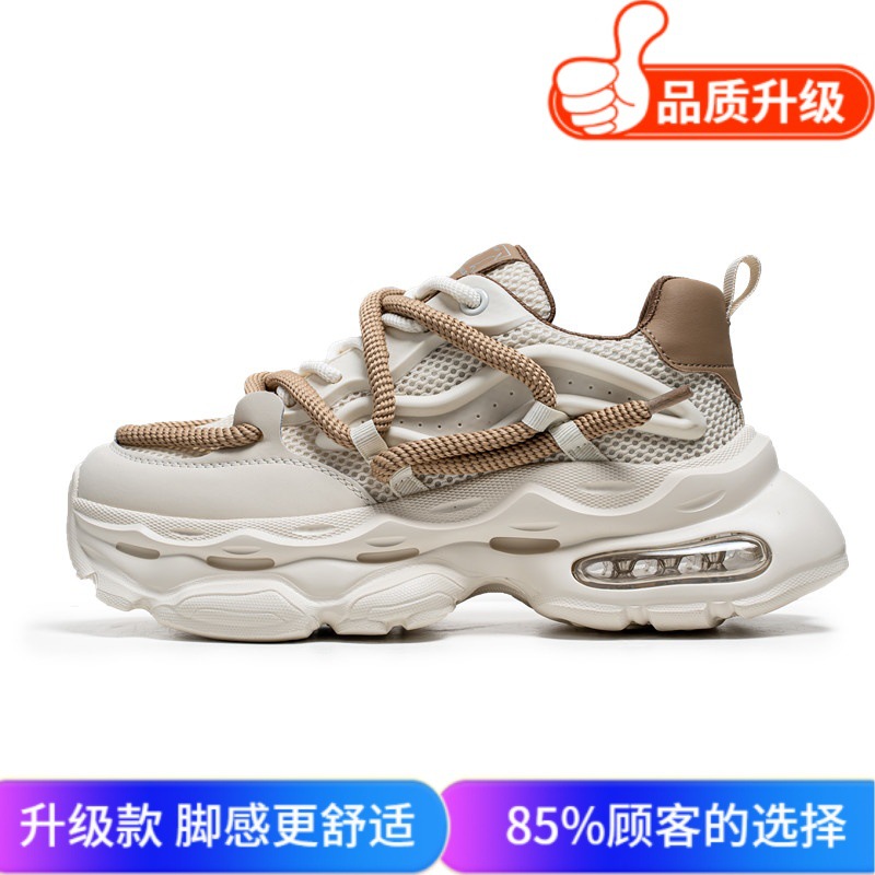 베이지 업그레이드 버전