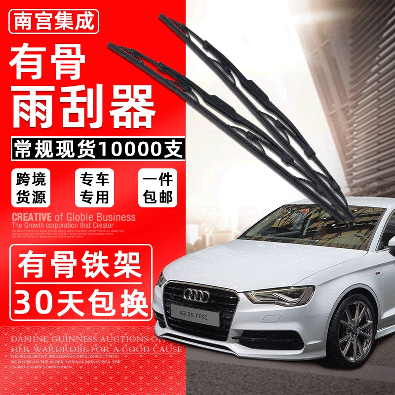 Завод Оптовая Универсальный Кости стеклоочистителя железный каркас стеклоочистителя с костями щетки стеклоочистителя специальные U-типа Кости стеклоочистителя для специального автомобиля