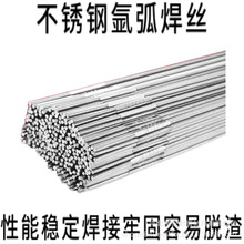 ���P䓚廡���zER309 ER309L ER316���P䓺��a�z���x�z������