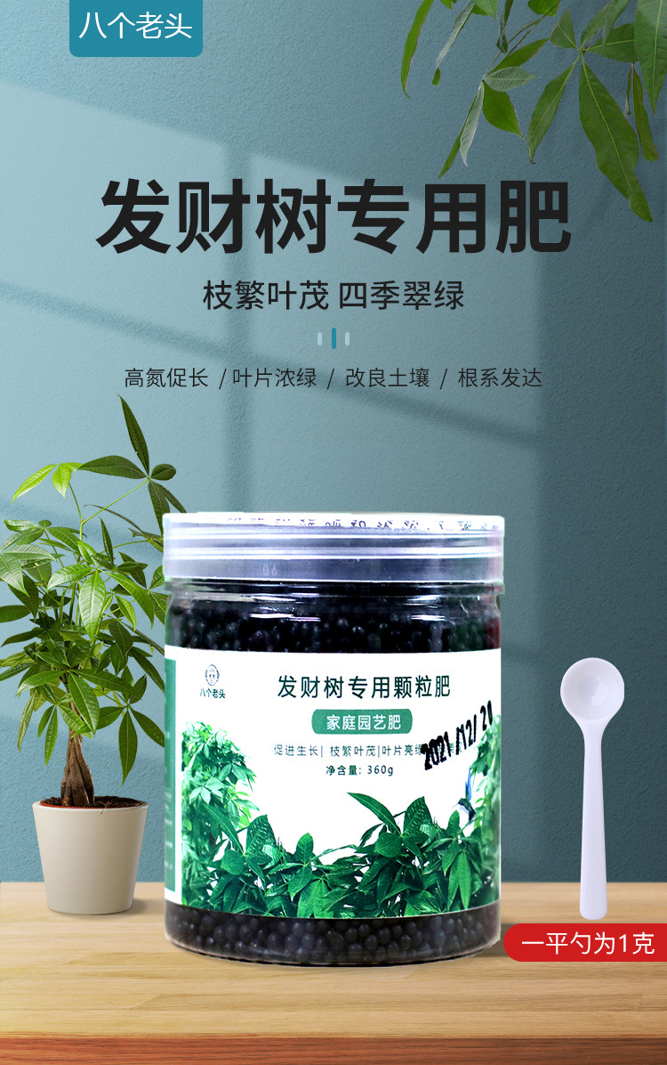 详情图