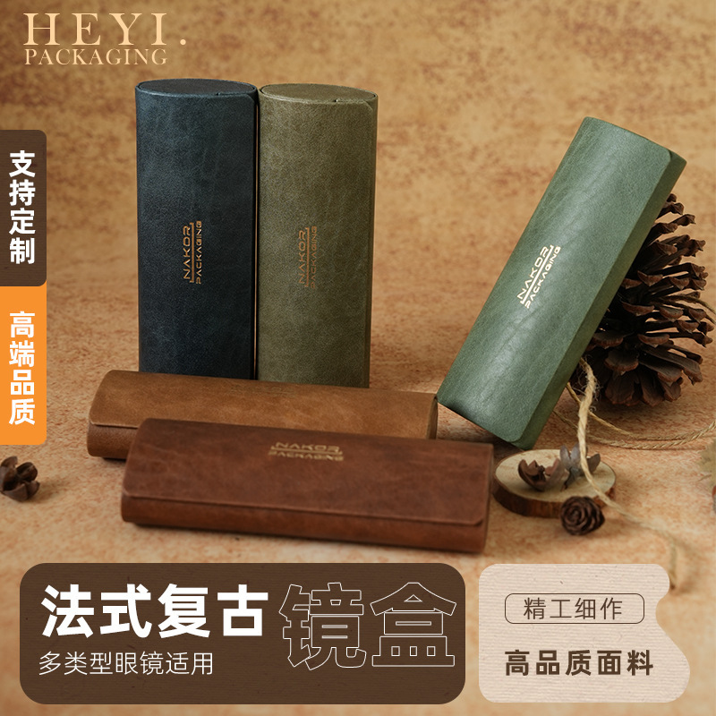 Glasses box customized high-end feeling retro handmade leather glasses box portable anti-pressure simple myopia glasses box wholesale