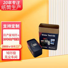 工厂定制 方形化妆品纸罐 试剂纸筒 异形包装盒 牛皮纸方形纸筒