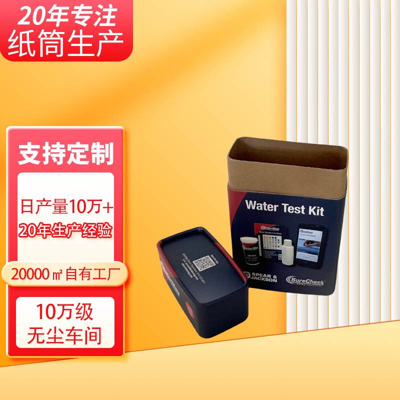 工厂定制 方形化妆品纸罐 试剂纸筒 异形包装盒 牛皮纸方形纸筒