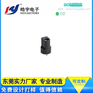 Hooya Haoyu Dc Power Socket Industrial Equipment Audio Audio Digital Equipment Female Socket Dc-097
