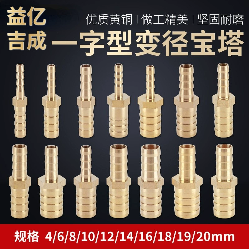 Латунная Односторонняя заглушка, уменьшающая пагоду 4 ММ6 8 10 12 14 16 19, уменьшающий соединитель шланга преобразования