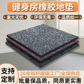 跑道草坪;橡胶地板