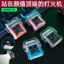 新款透明殼防水電子脈沖火機戶外防風打火機防水雙電弧點煙器批發