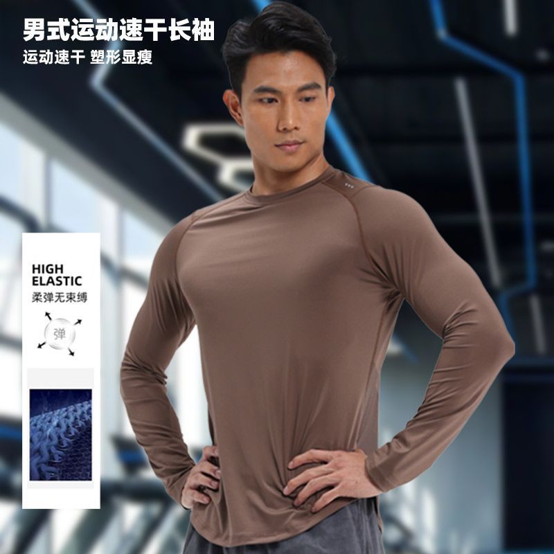 Sports tights sweat-breaking long-sleeved men's running training fitness suit basketball high-elastic quick-drying breathable top Sports tights sweat-breaking long-sleeved men's running training fitness suit basketball high-elastic quick-drying breathable top