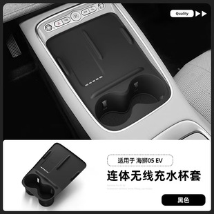 Suitable for 25 Models of Hiace 05Ev Wireless Charging Silicone Mat Water Coaster Car Interior Decoration Armrest Box Accessories Car Supplies