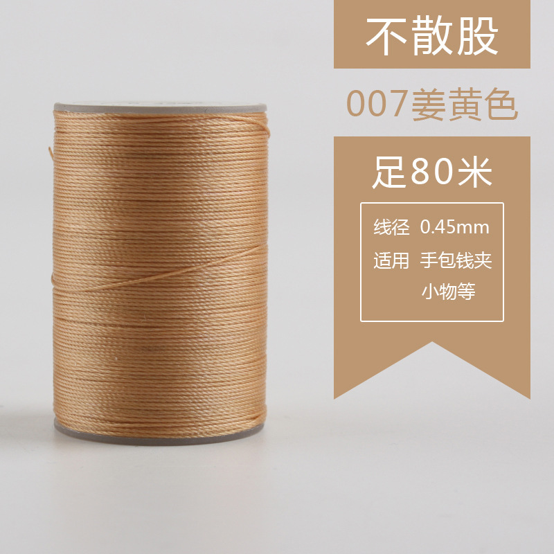 0.45mm丸蝋糸80メートル手縫い糸手作りdiy革糸編みブレスレット編み手綱焼結可能|undefined