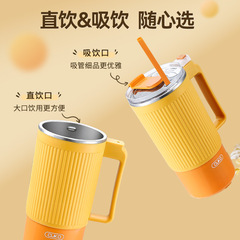 CUKO搾汁カップトンジュース桶虹カップ家庭用果物氷砂磨粉一杯多用途虹カップ水筒