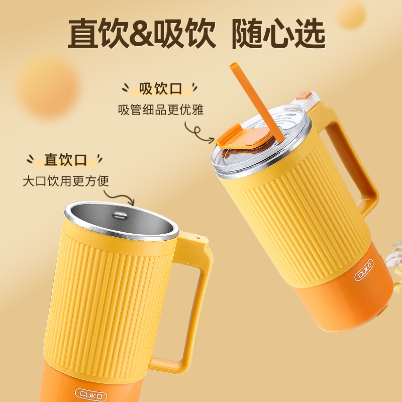 CUKO搾汁カップトンジュース桶虹カップ家庭用果物氷砂磨粉一杯多用途虹カップ水筒|undefined