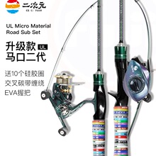 -�R�ڶ���-UL��ܛ΢��·����ȫ�׏��䒁�U��ֱ���R�ڸ����b