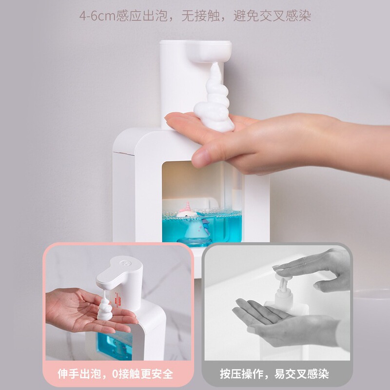 Soip泡洗浄携帯電話壁掛け式自動手洗い機知能センサー家庭用電動児童石けん器|undefined