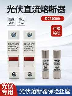 ���ֱ���۔�������о��PVC���~DC1000Vֱ�����U�z10