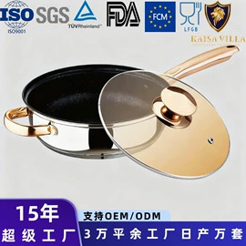 锅具套装;不锈钢水壶;煎锅、平底锅