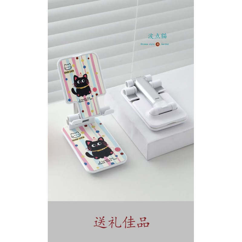 手机支架多功能折叠升降便携直播平板通用可爱追剧桌面懒人架|undefined