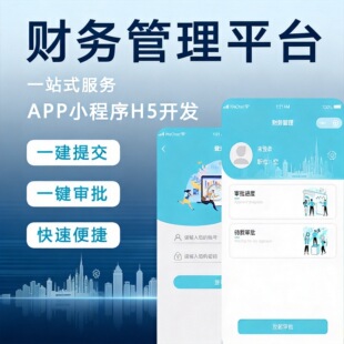 佛山微鲜物互联网服务有限公司