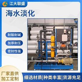 过滤器;水杀菌消毒;反渗透设备