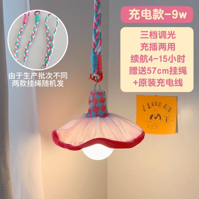 Bulb charging, lampshade, strap