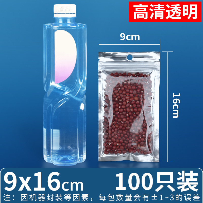 Bolsa ziplock chapada en aluminio, bolsa de papel de aluminio, ventana abierta, bolsa autoportante, línea de datos translúcida, bolsa sellada de grado alimenticio, bolsa ziplock plateada