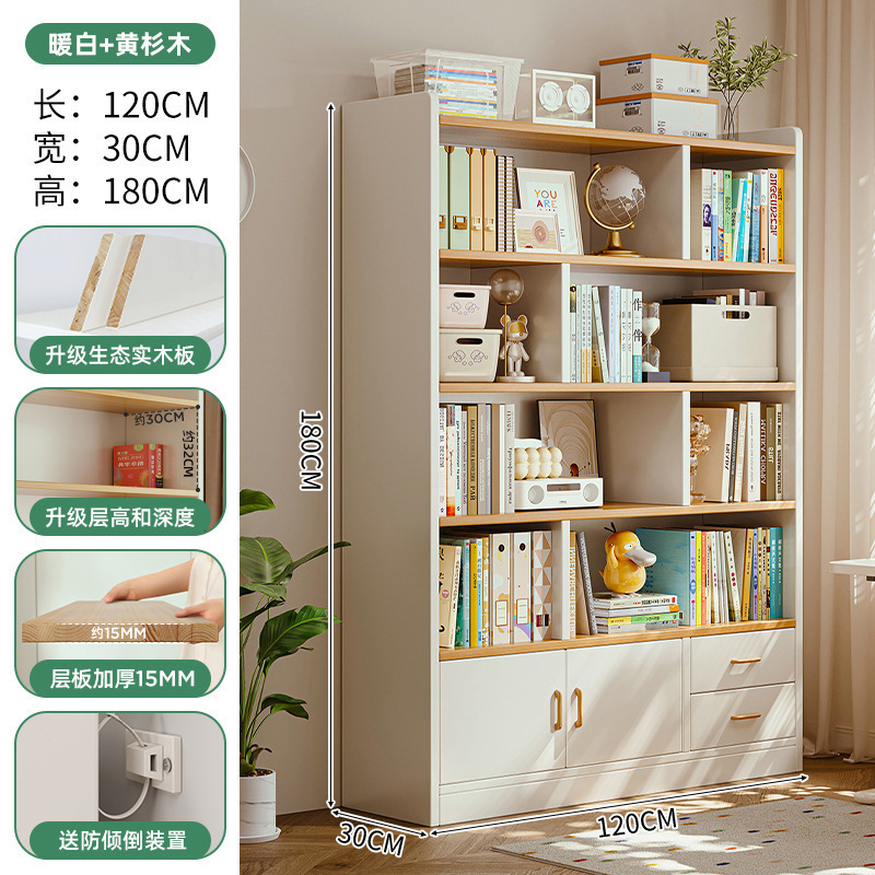 实木书柜储物柜一体靠墙展示柜带门客厅落地置物架家庭阅读区布置|undefined