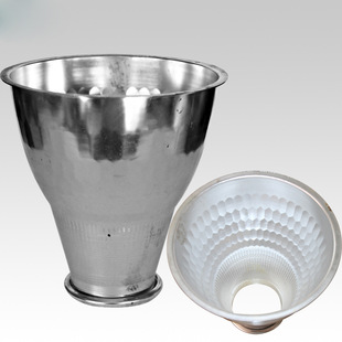 Reflective Cup Reflector Aluminum Lampshade Outdoor Garden Light Accessories Downlight Reflector 130 Wire Grid