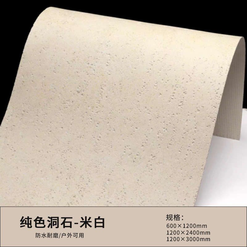 Fábrica de paneles de revestimiento de piedra de cavidad blanda Roma 3D piedra de cavidad flexible porcelana delgada pared de fondo