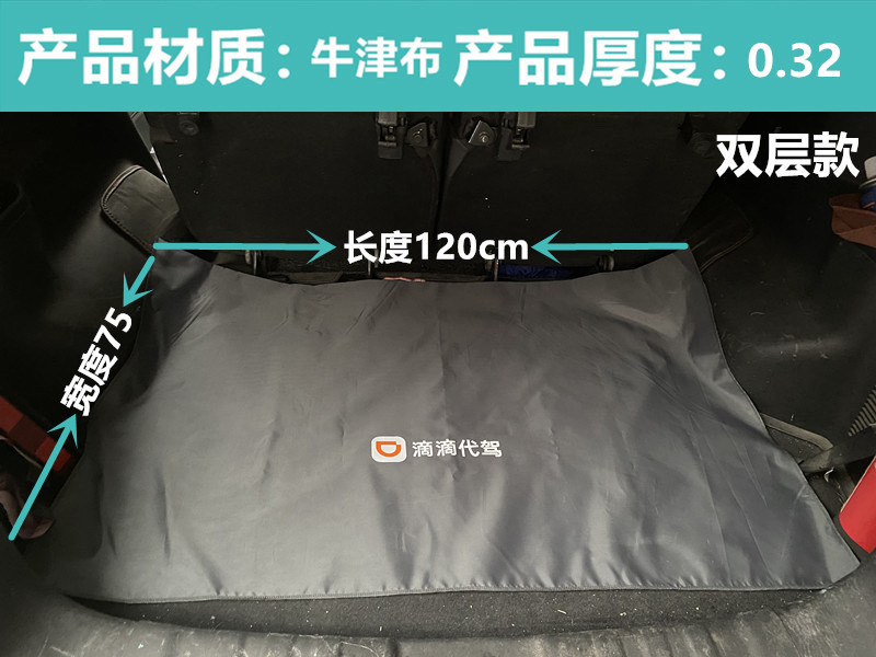 Didi Driving Seat Cover Car Repair Seat Protective Cover Driving Anti-Dirty Seat Cover Auto Repair Anti-Fouling Seat Cushion Cover Cloth