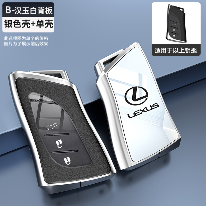 B 실버 쉘 흰색 바닥 단일 쉘