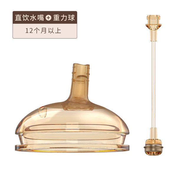 Drink -drinking water mouth+gravity ball for more than 12 months for use