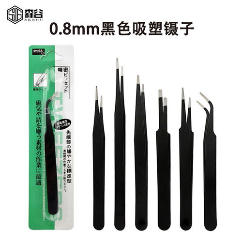 0.8mm black tweezers PT.ESD anti-static tweezers tip elbow disassembly tool bird's nest clip