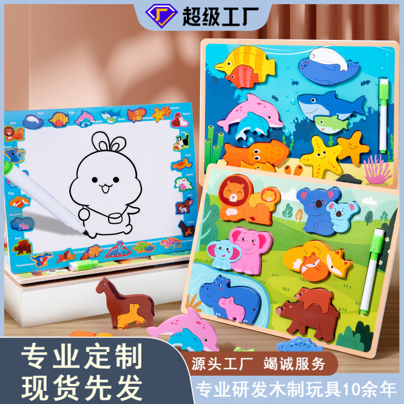 Niños de madera nuevo padre-hijo Rompecabezas tridimensional animal juego cognitivo educación temprana escritorio interactivo dos en uno juguete