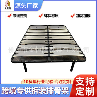 Disassembly and Assembly of Bed Frame Carbon Steel Log Row Frame Widened and Thickened Mattress Frame Bedroom Light Luxury Bed Board Slats Encryption Disassembly